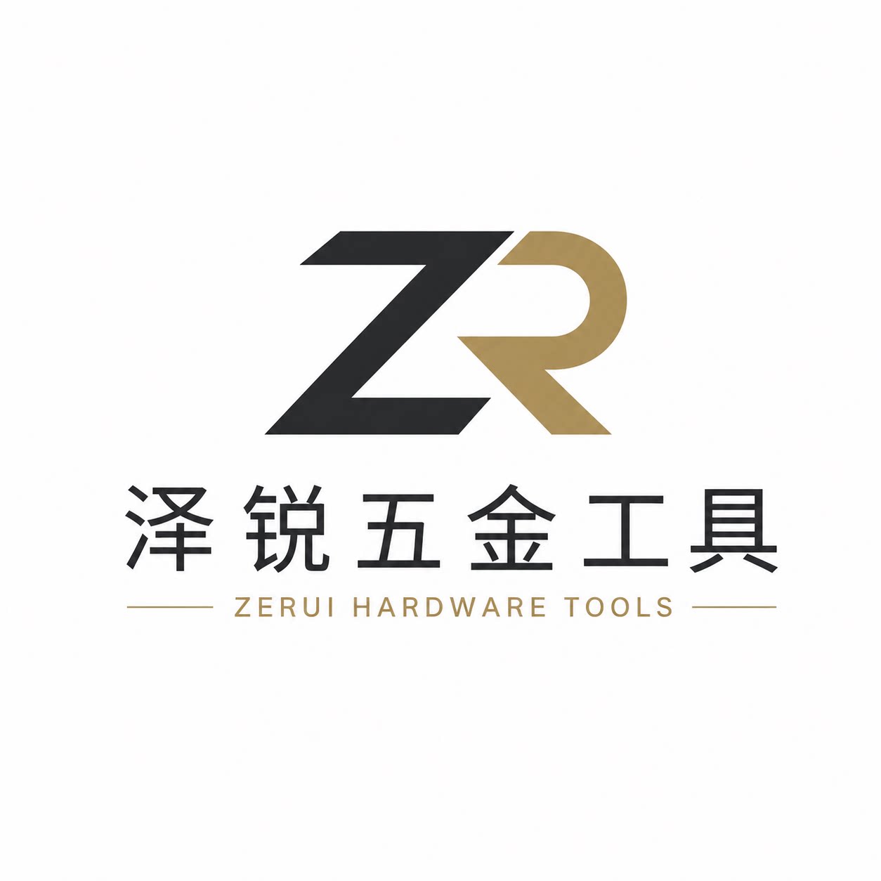 泽锐五金工具的LOGO