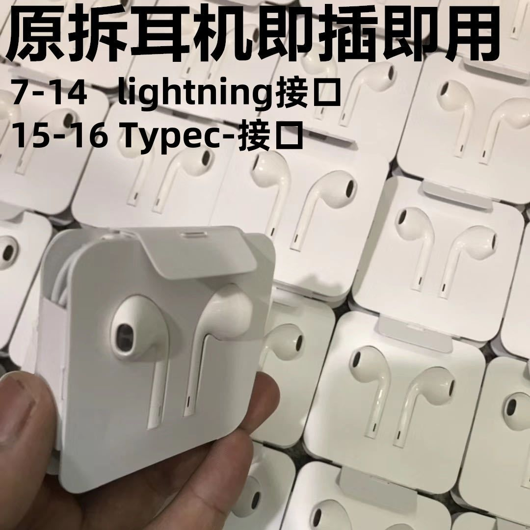 Apple, совместимый iPhone 13/14/56, наушники, iPhone11 Pro, iphone, 8, 8plus, 11, 12