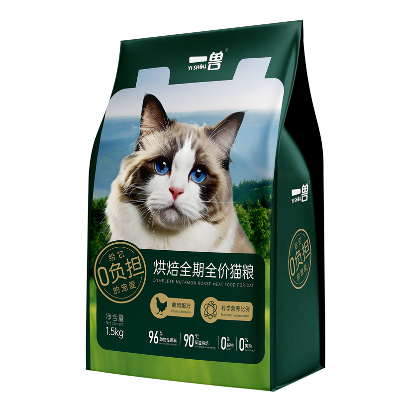 一兽低温烘焙猫粮鲜肉配方
