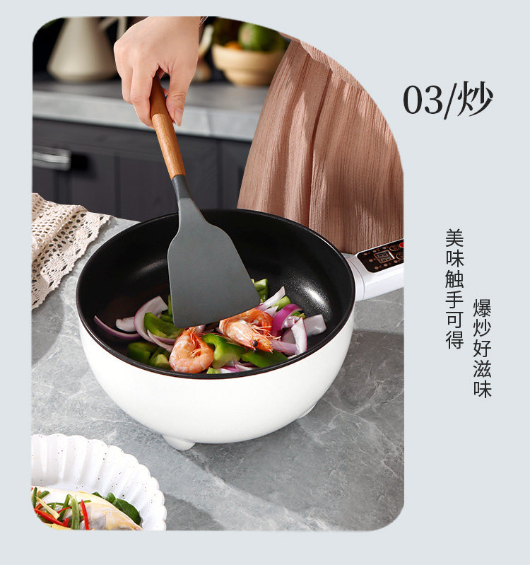 Плиты 电炒菜炒锅家用电煮锅多功能火锅宿舍学生小型蒸煮煎炒一体锅不粘