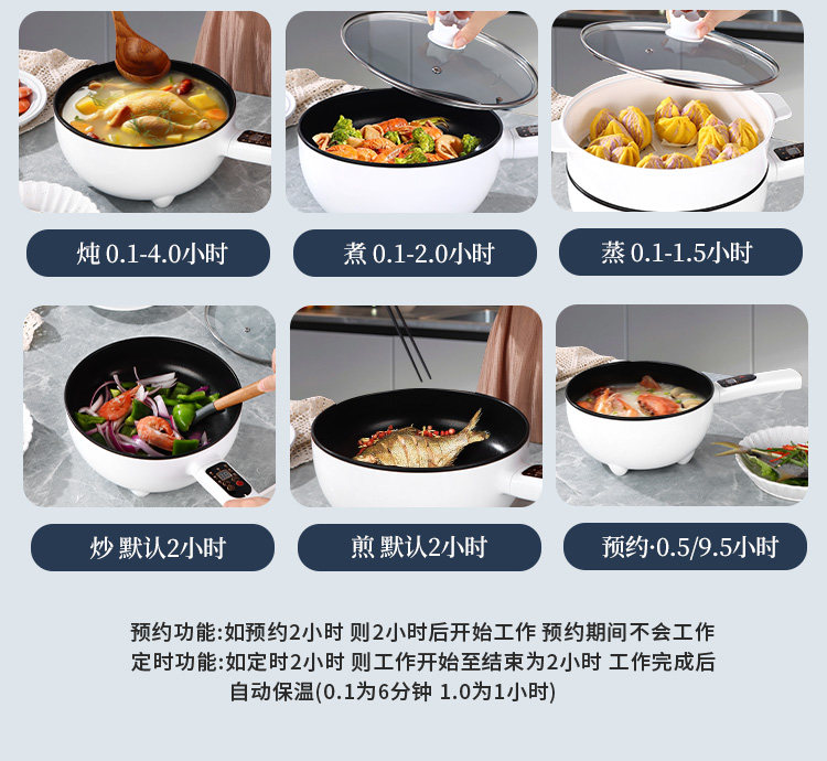Плиты 电炒菜炒锅家用电煮锅多功能火锅宿舍学生小型蒸煮煎炒一体锅不粘