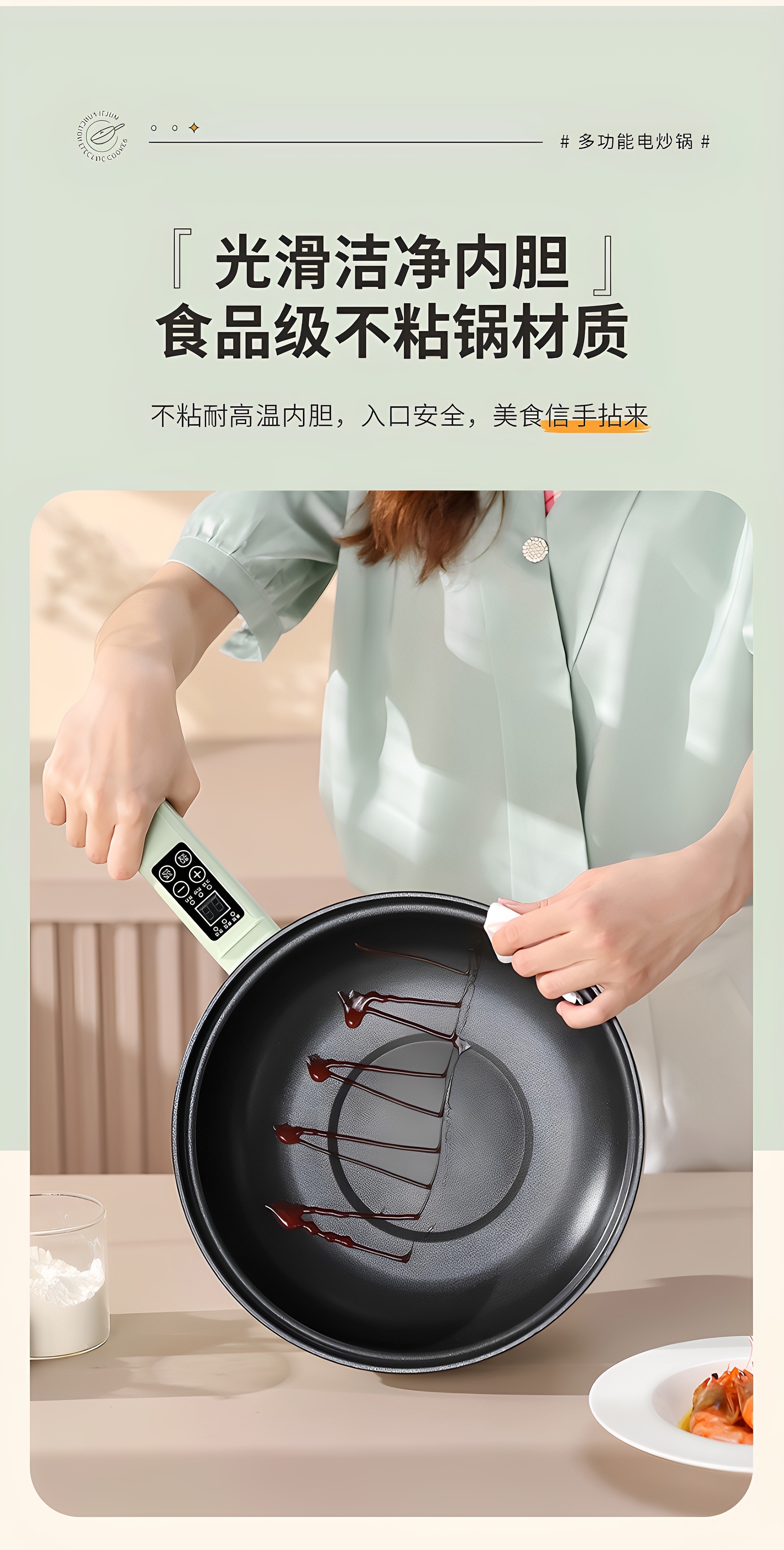 Плиты 多功能电炒菜炒锅家用宿舍电煮锅火锅学生小型蒸煮煎炒一体不粘锅