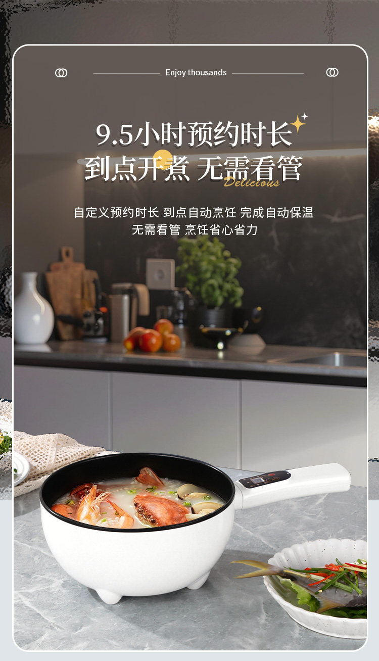 Плиты 电炒菜炒锅家用电煮锅多功能火锅宿舍学生小型蒸煮煎炒一体锅不粘