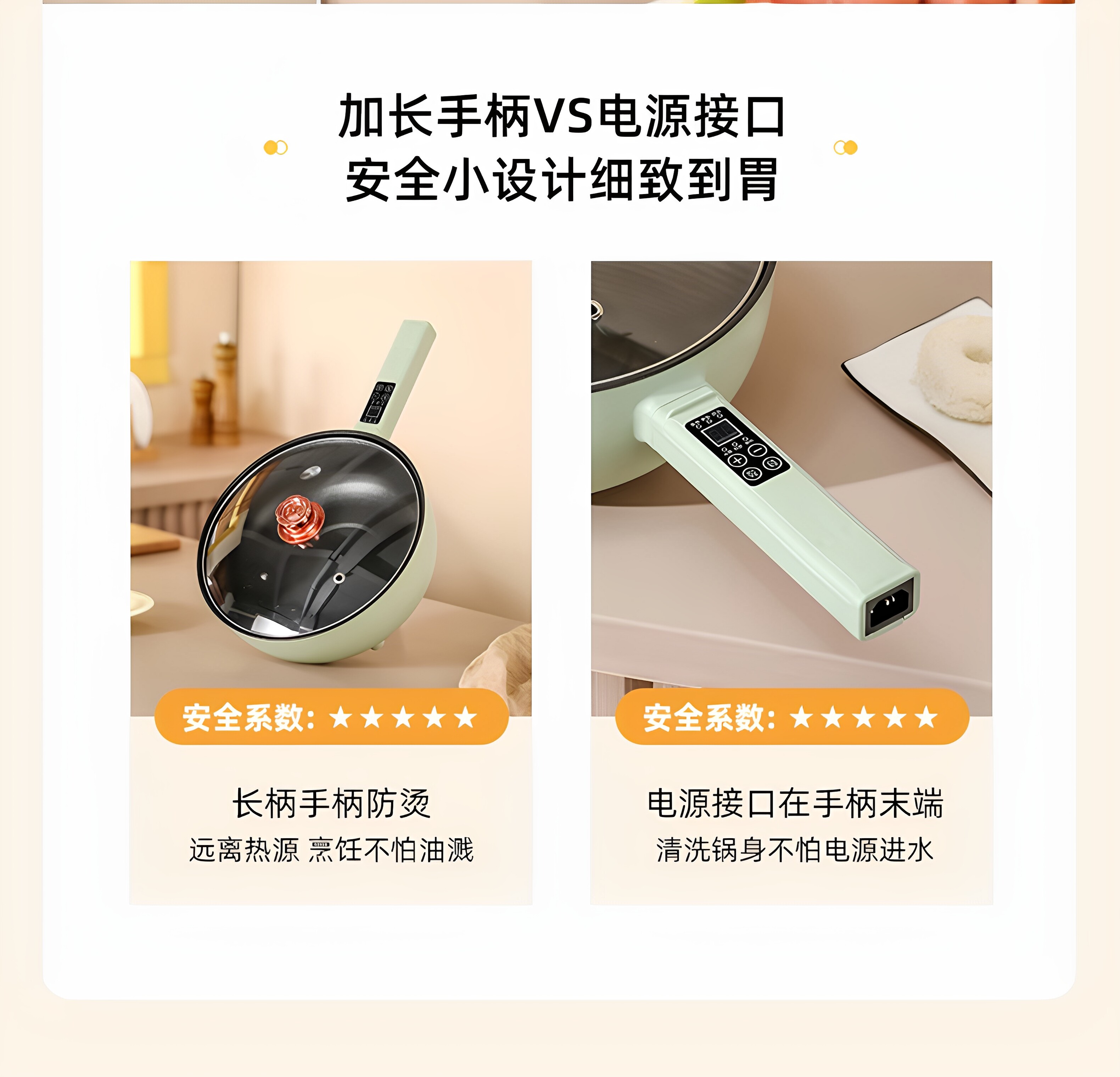 Плиты 多功能电炒菜炒锅家用宿舍电煮锅火锅学生小型蒸煮煎炒一体不粘锅