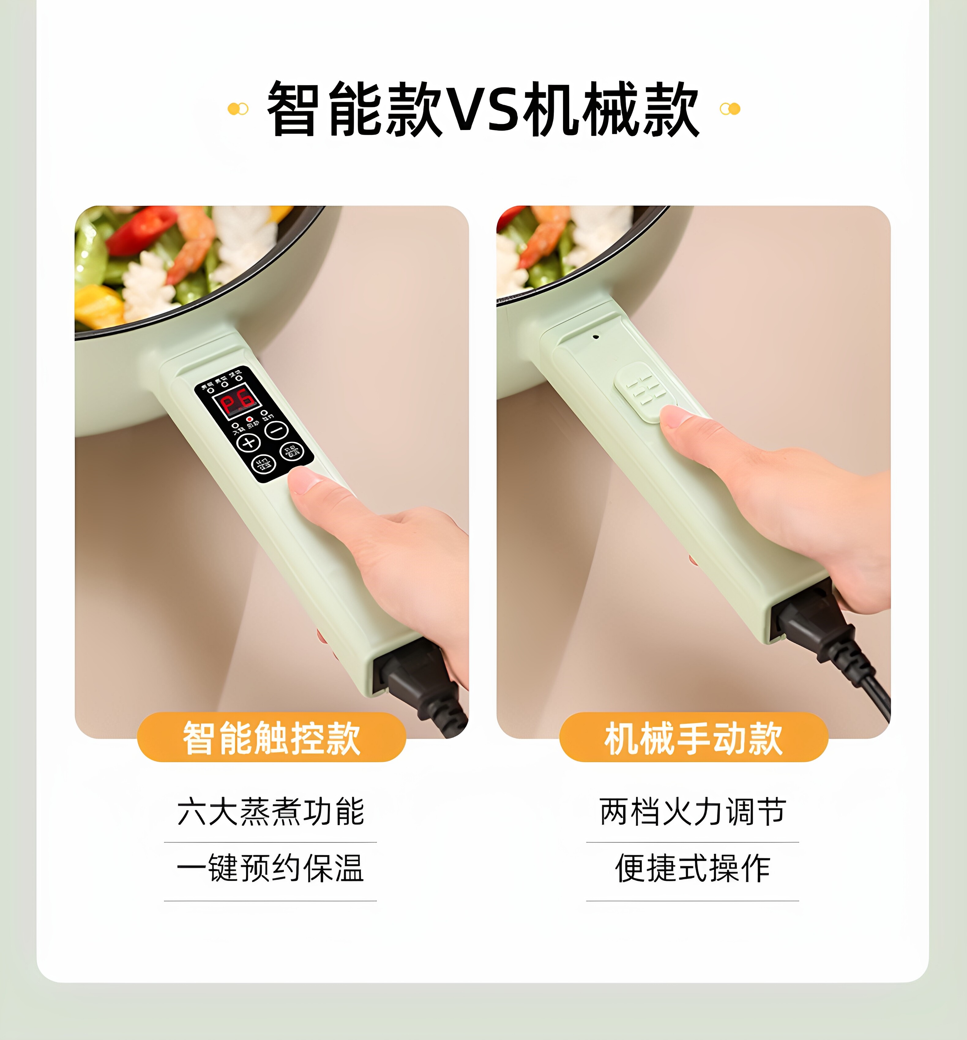 Плиты 多功能电炒菜炒锅家用宿舍电煮锅火锅学生小型蒸煮煎炒一体不粘锅