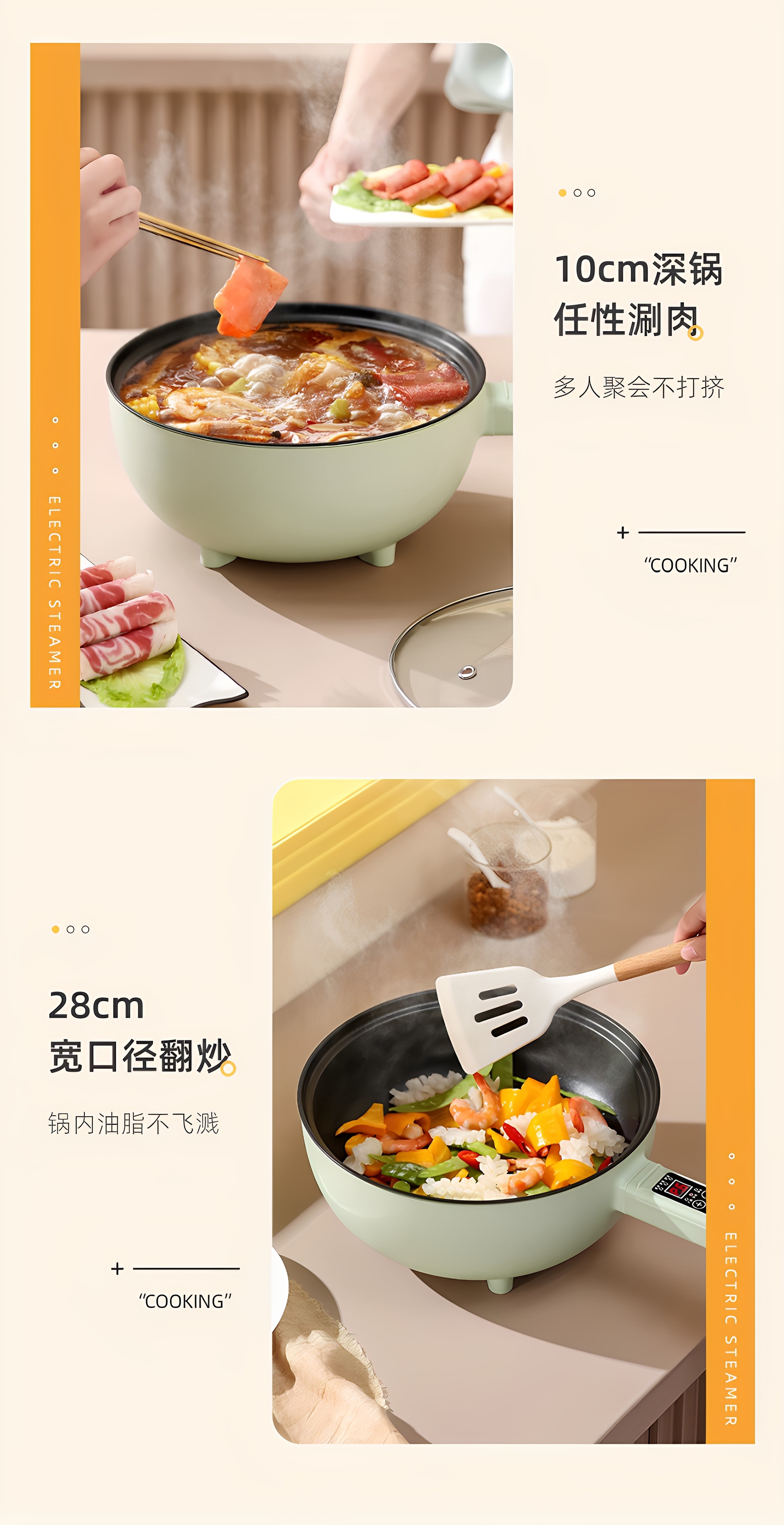 Плиты 多功能电炒菜炒锅家用宿舍电煮锅火锅学生小型蒸煮煎炒一体不粘锅