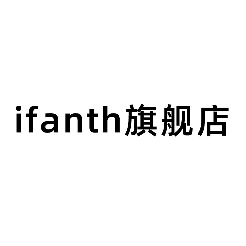 ifanth旗舰店