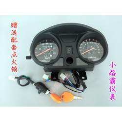 오토바이 세발 자전거 액세서리 악기 어셈블리 Zongshen Loncin Futian 110-300 주행 거리계 속도 다이얼 유니버설
