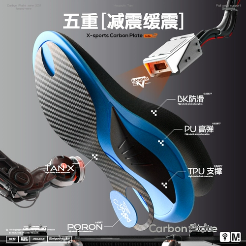 Mai Goghle 2024 New Zhenquan Carbon Board Bow сильная поддержка с высокой высокой высокой высокой эластичной стелькой для восстановления