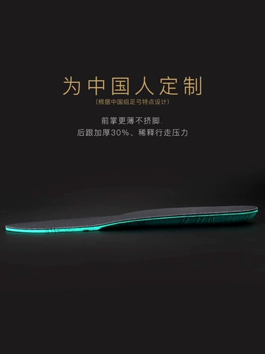 Стельки, дышащий комфортный дезодорант, впитывают пот и запах, мягкая подошва, увеличенная толщина, из натуральной кожи