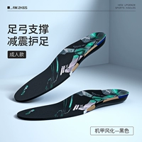 Модель сцепления с поддержкой вымывания