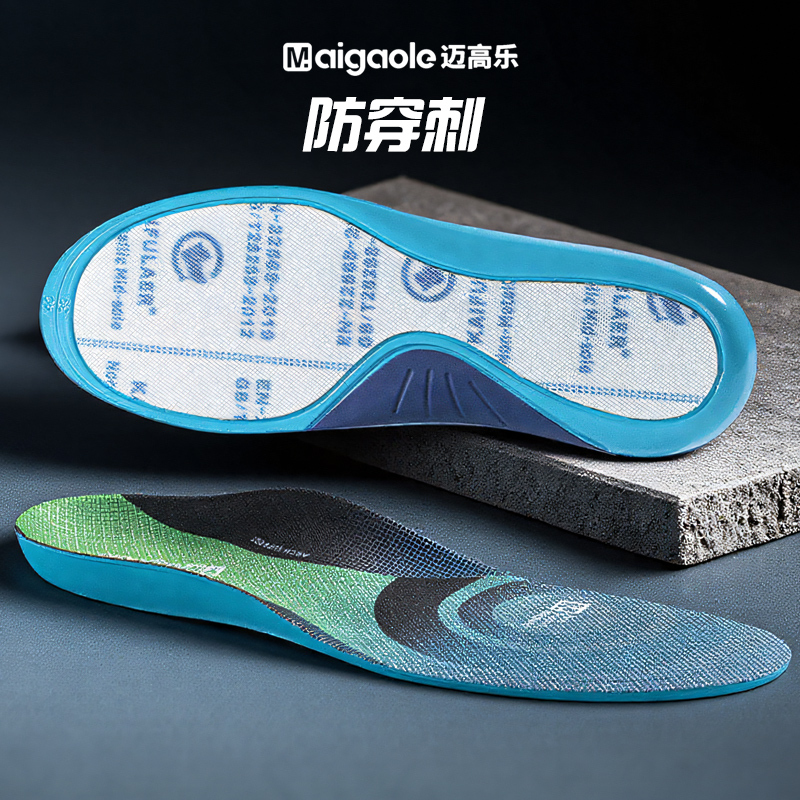 Mcgola Kevlar High-Strength Puncture-Resistant Insoles for Work Shoes, Outdoor Adventure, Anti-Nail and Sharp Object Protection