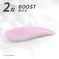 2 пары [1,5см-7-точечная арка пад