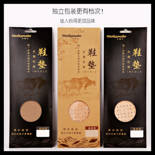 Кожаные дезодорированные дышащие стельки для кожаной обуви подходит для мужчин и женщин, воловья кожа, впитывают пот и запах, из натуральной кожи