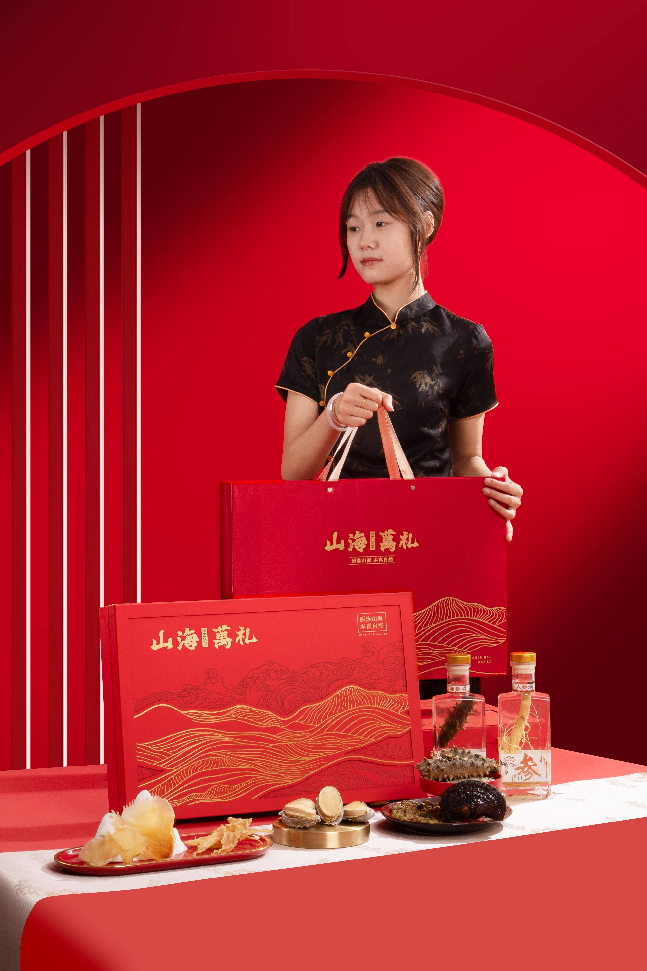 天海禄锦礼专卖店