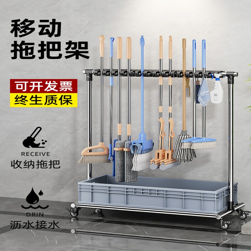 Stainless Steel Mop Holder, Movable Clip, Multifunctional Hanger, Special Hanging Fixed Plastic Tray for Kitchen Stainless Steel Mop Holder, Movable Clip, Multifunctional Hanger, Special Hanging Fixed Plastic Tray for Kitchen