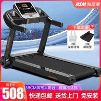 Heisman treadmill adult home small electric indoor silent folding mini walking machine dedicated to the gym