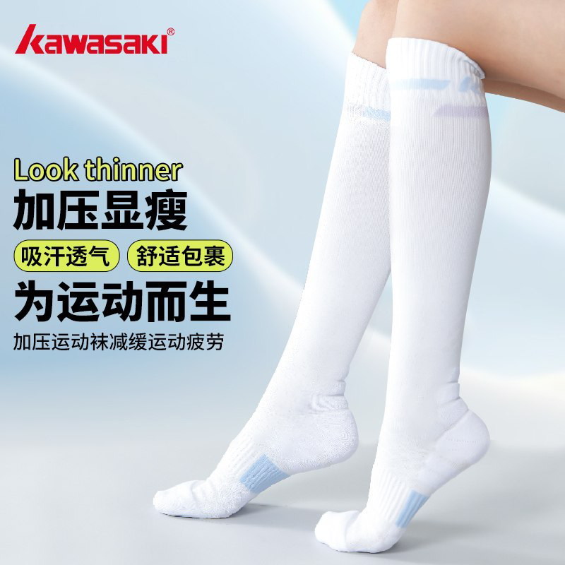 Kawasaki Pressure Calf Socks, Cartoon Leg Sports Socks, Towel Bottom, Sweat-Absorbent, Breathable, Slimming, Long Tube Tennis and Badminton Socks Kawasaki Pressure Calf Socks, Cartoon Leg Sports Socks, Towel Bottom, Sweat-Absorbent, Breathable, Slimming, Long Tube Tennis and Badminton Socks