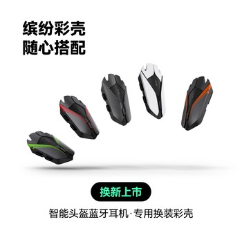 Asmax official flagship store original color shell z1 helmet bluetooth headset accessories motorcycle motorcycle special intercom