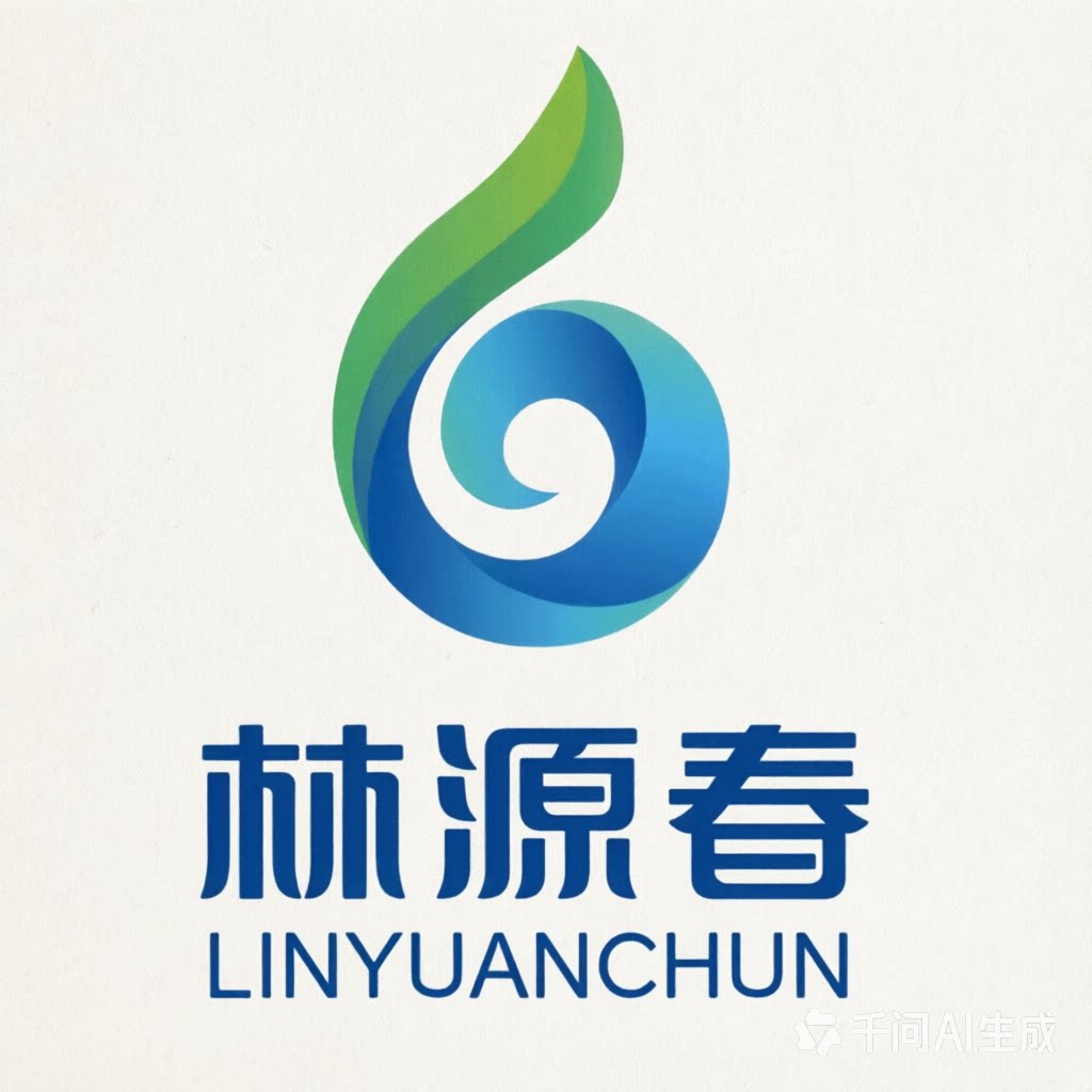 林源春珠海专卖店的LOGO