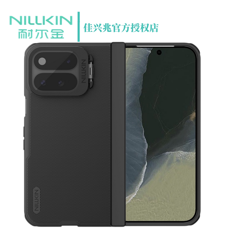 Nelkin Google Pixel11Pro Fold Mobile Phone Case Foldable Screen Transparent Mirror Cover Anti-Fall Shock-Absorbing Matte Magnetic New Google Protective Case Nelkin Google Pixel11Pro Fold Mobile Phone Case Foldable Screen Transparent Mirror Cover Anti-Fall Shock-Absorbing Matte Magnetic New Google Protective Case