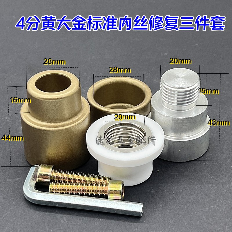 PPR水管修复神器:内丝修补器让水管焕然一新-塑焊机-淘宝好物网
