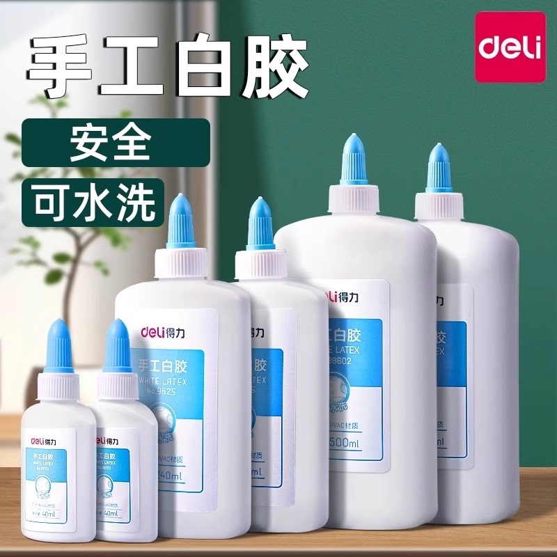 Deli White Glue for Children's Crafts, Diy, Suitable for Kindergarten Students, White Glue in Small and Large Bottles, Art Studio Use, Craft Glue, Woodworking Glue, Strong Adhesive for Wood Boards, Office Supplies Deli White Glue for Children's Crafts, Diy, Suitable for Kindergarten Students, White Glue in Small and Large Bottles, Art Studio Use, Craft Glue, Woodworking Glue, Strong Adhesive for Wood Boards, Office Supplies