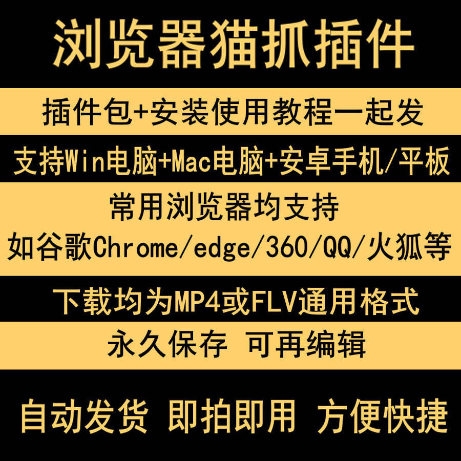 手把手教你正确下载Chrome浏览器，小白必看！