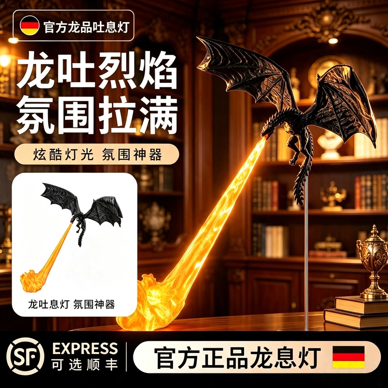 Dragon's Breath Lamp Bookshelf Light Harry Potter Decorative Ornament Library Atmosphere Artifact Warm Lighting Clip-On Style Dragon's Breath Lamp Bookshelf Light Harry Potter Decorative Ornament Library Atmosphere Artifact Warm Lighting Clip-On Style