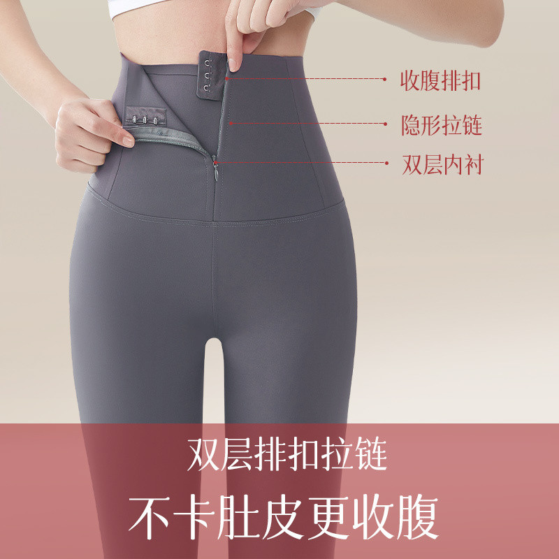 冬季必备 | 帕兰彤加绒鲨鱼裤保暖显瘦一穿百搭_打底裤_淘宝服装网