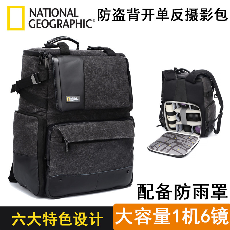 Ngw5072Ngw5070 Limited Edition Photography Bag Camera Bag 5D4D850 Slr Bag Backpack