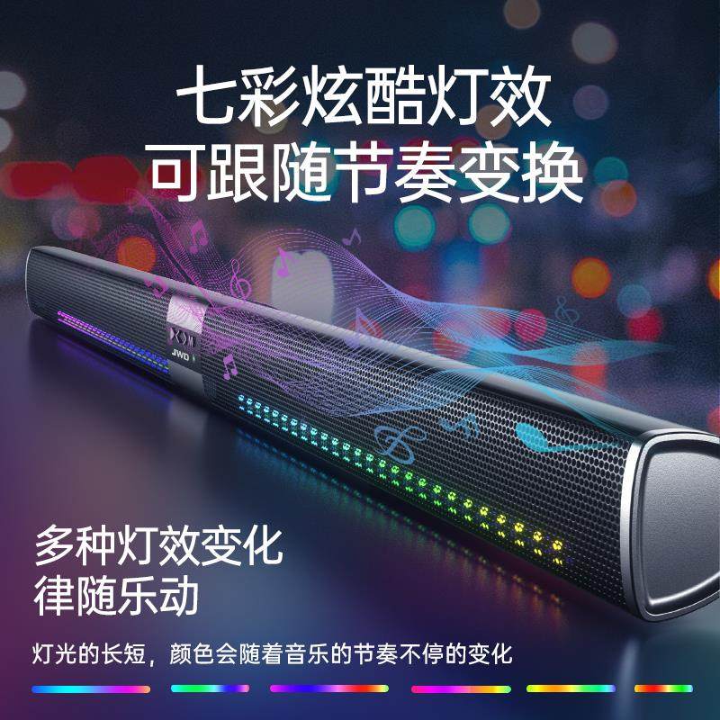 Jwd/Jinghua Q19Rgb Colorful Lighting Home Theater High-Power Soundbar Bluetooth Wall-Mounted Speaker Audio