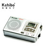 Kaide Digital 9 Kaidi Digital Display Radio Campus Broadcast English Listening Level 4 and 6 Exam