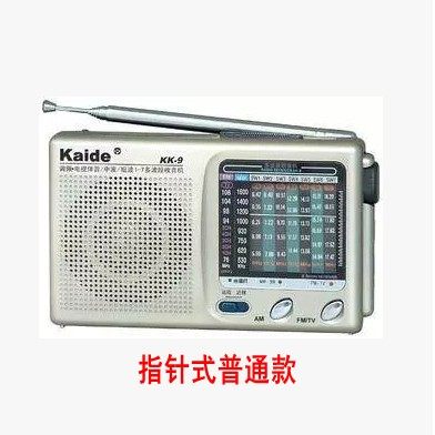 Kaide Digital 9 Kaidi Digital Display Radio Campus Broadcast English Listening Level 4 and 6 Exam