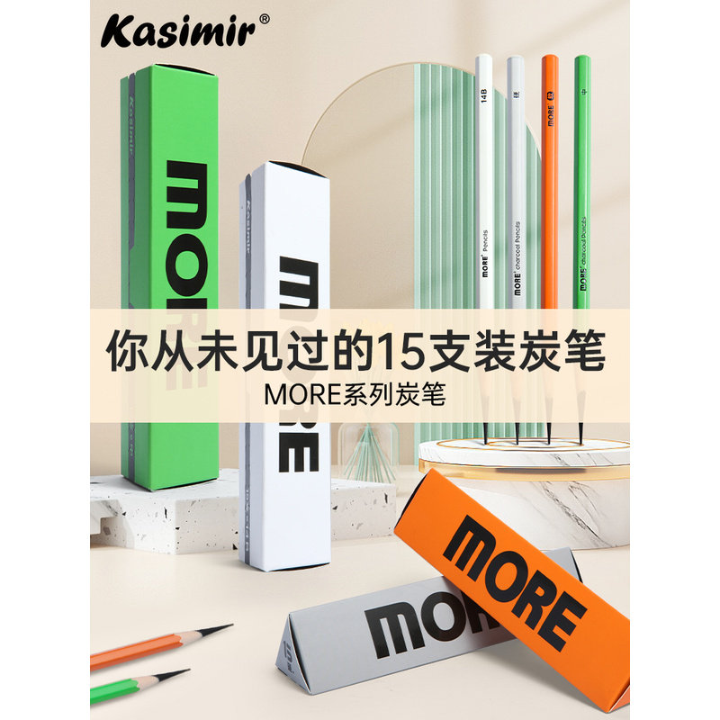 Casimir Charcoal Pencils for Art Students, Soft Charcoal Pencils, Medium Charcoal, Hard Charcoal, Soft Charcoal Pencils for Beginners, Student Drawing Sketching Pencils, Art Drawing Tools, Quick Sketching Pencils, Carbon Lead, Official Flagship Store