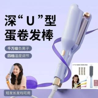 Curling iron styling board student curling artifact