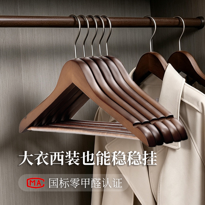 Solid Wood Clothes Hangers for Home Use, Non-Slip, Non-Marking Wooden Hangers, Hotel-Specific Adult Clothing Hangers, Pants Clips Solid Wood Clothes Hangers for Home Use, Non-Slip, Non-Marking Wooden Hangers, Hotel-Specific Adult Clothing Hangers, Pants Clips