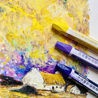 Potato fish) Small indeed lucky Chenguang water-soluble heavy-color oil painting stick joint 4 boxes to get started with high-quality oil painting stick tutorial