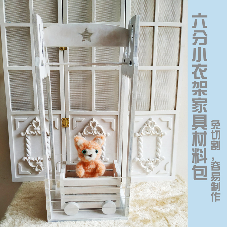 Azone Keer Xiaobu blythe6 points BJD doll original small hanger small wardrobe furniture DIY material package