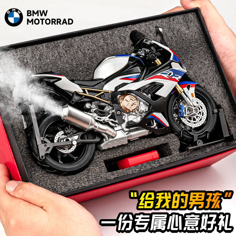 Bmw S1000Rr Motorcycle Model Alloy Simulation Collectible Ignitable Toy Motorcycle for Boys Qixi Festival Gift
