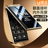 New Ultra-Long Standby Gionee Flip Phone for the Elderly, Business Model for Men and Women, Large Screen, Large Font, Loud Sound, Large Buttons, Automatic Call Recording, Dual Sim, Dual Standby, Hands-Free for Seniors