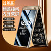 New Ultra-Long Standby Gionee Flip Phone for the Elderly, Business Model for Men and Women, Large Screen, Large Font, Loud Sound, Large Buttons, Automatic Call Recording, Dual Sim, Dual Standby, Hands-Free for Seniors