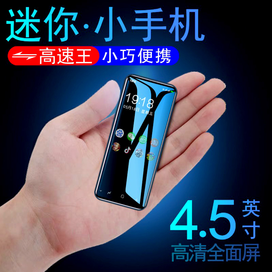 2024年新型純正ミニスマートフォン小画面フルネットワークカード搭載、インターネットアクセス可能、ミニ小型学生高齢者向け超薄型スペアフルスクリーンスマートフォンTianyu P70