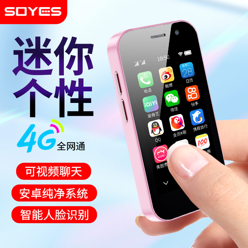 New Mini Small-Screen 2025 Smart Phone for Adults and Teenagers, Pocket-Sized, Specially Designed for Middle and High School Students, Small Student Party Phone, Children's Mini Micro Small-Size Special Card Backup Phone for Students