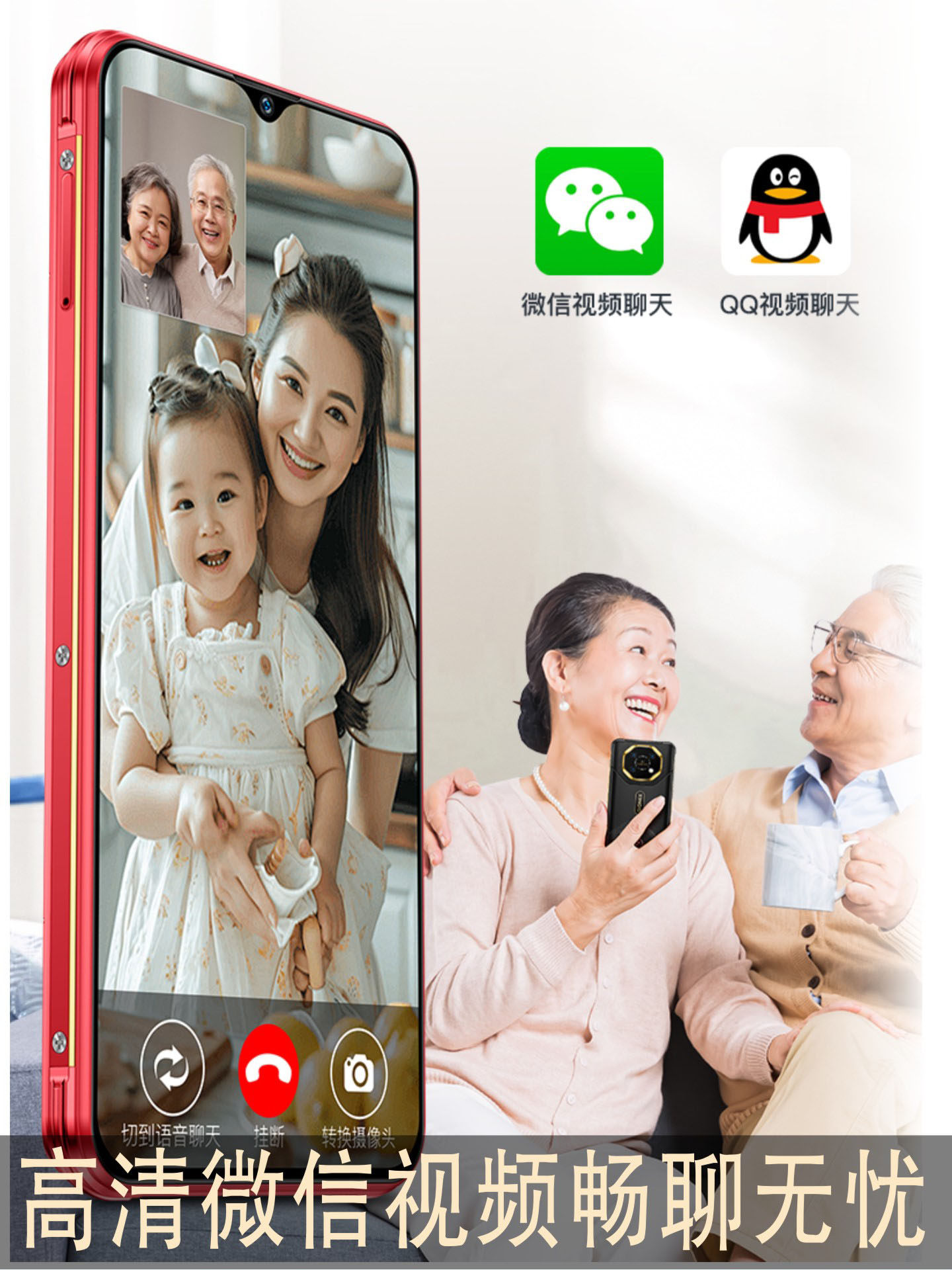 2025 New Model Gionee Rugged Smartphone for Seniors, Ultra-Long Standby, 4g Full Network, Student Price, Elderly Phone, Suitable for Seniors, Large Font, Large Screen, Loud Sound, Genuine Video Phone for Middle-Aged and Elderly