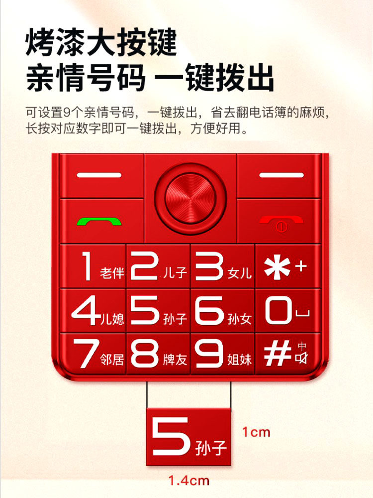 Gionee V60, a Smartphone with Large, Easy-To-Use Buttons Suitable for the Elderly, Features a Touchscreen, Tiktok, Handwriting, Video, Large Font, Loud Sound, Large Screen, and Long Battery Life, Specifically Designed for Seniors