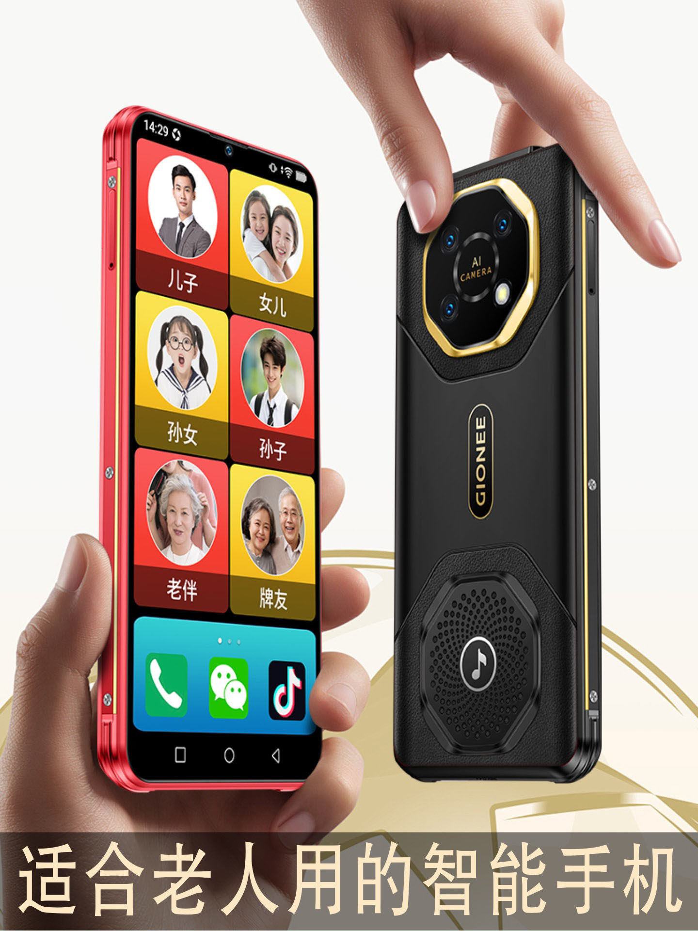 2025 New Model Gionee Rugged Smartphone for Seniors, Ultra-Long Standby, 4g Full Network, Student Price, Elderly Phone, Suitable for Seniors, Large Font, Large Screen, Loud Sound, Genuine Video Phone for Middle-Aged and Elderly