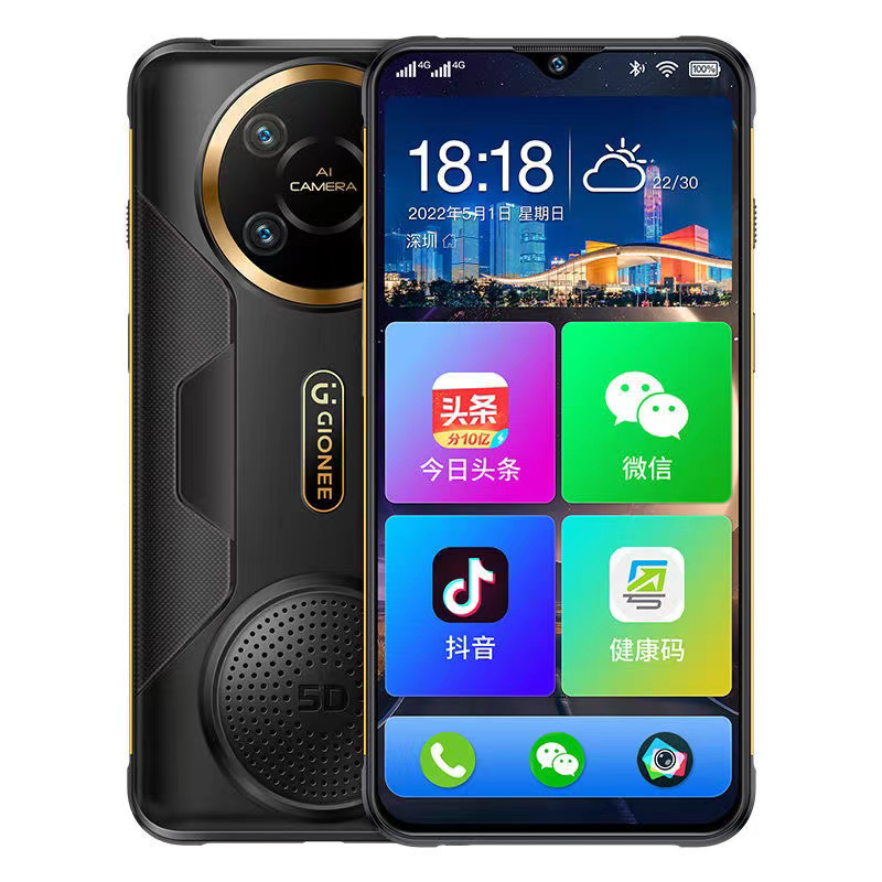 New One-Click Video Three-Proof Mobile Phone for the Elderly, Ultra-Long Standby, Full Network Mobile Phone for the Elderly, Suitable for the Elderly, Special Anti-Fall, Large Characters, Large Screen, Big Sound, Genuine Video Machine for Middle-Aged and Elderly People, Jinli