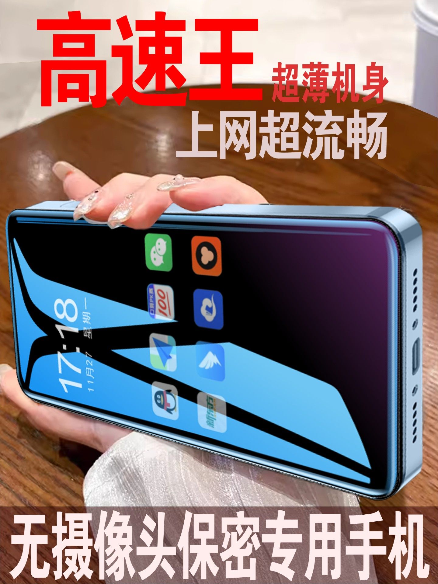 No Camera, No Recording, No Bluetooth, Factory Confidential Workshop Smartphone, Electronics Factory, No Photography, No Camera Function, Touchscreen, Can Access the Internet, Domestic 5g, No Photography, Specially Designed for the Elderly, Security Check