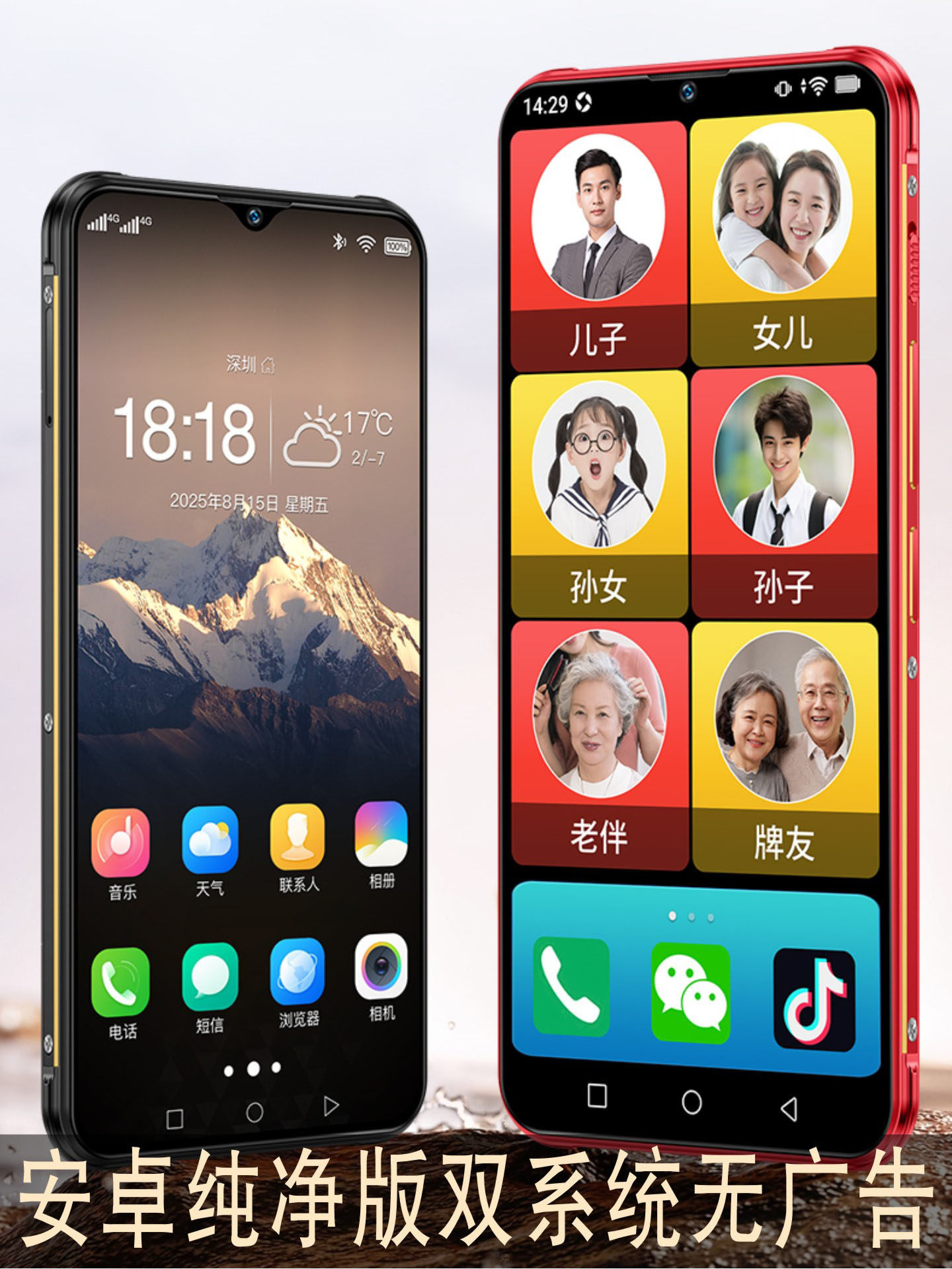 2025 New Model Gionee Rugged Smartphone for Seniors, Ultra-Long Standby, 4g Full Network, Student Price, Elderly Phone, Suitable for Seniors, Large Font, Large Screen, Loud Sound, Genuine Video Phone for Middle-Aged and Elderly